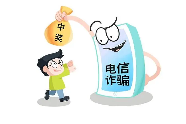 遭电诈“失联”怎么办，这个办法你得记好！