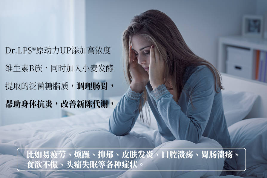 这种对代谢很重要的维生素，大多数人都没吃够 