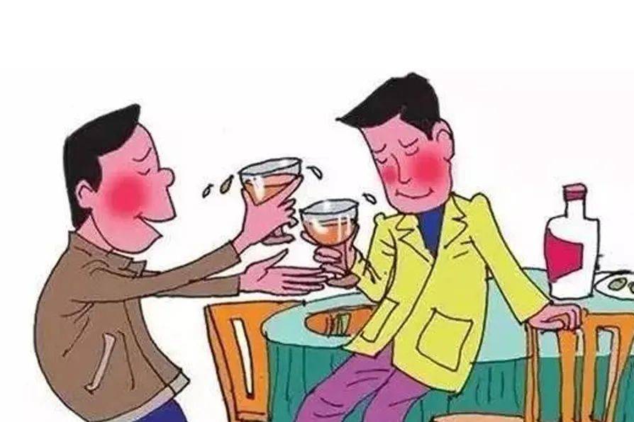 喝酒后“上脸”到底好不好? 喝酒后“上脸”到底好不好?