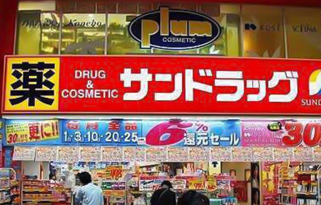 Dr.LPS入驻日本东京药局