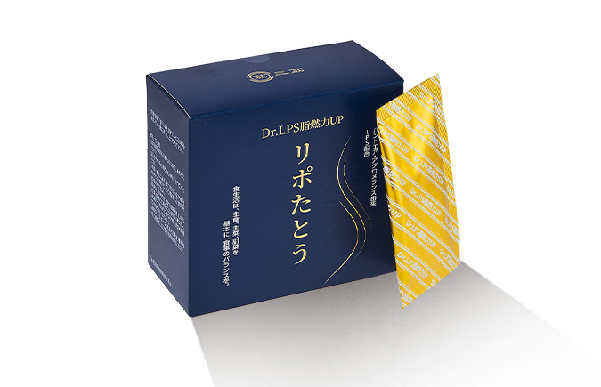 Dr.LPS脂燃力UP