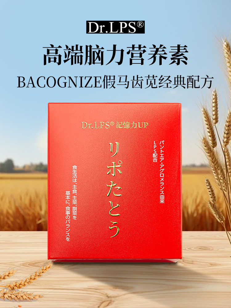 三茘生物.png