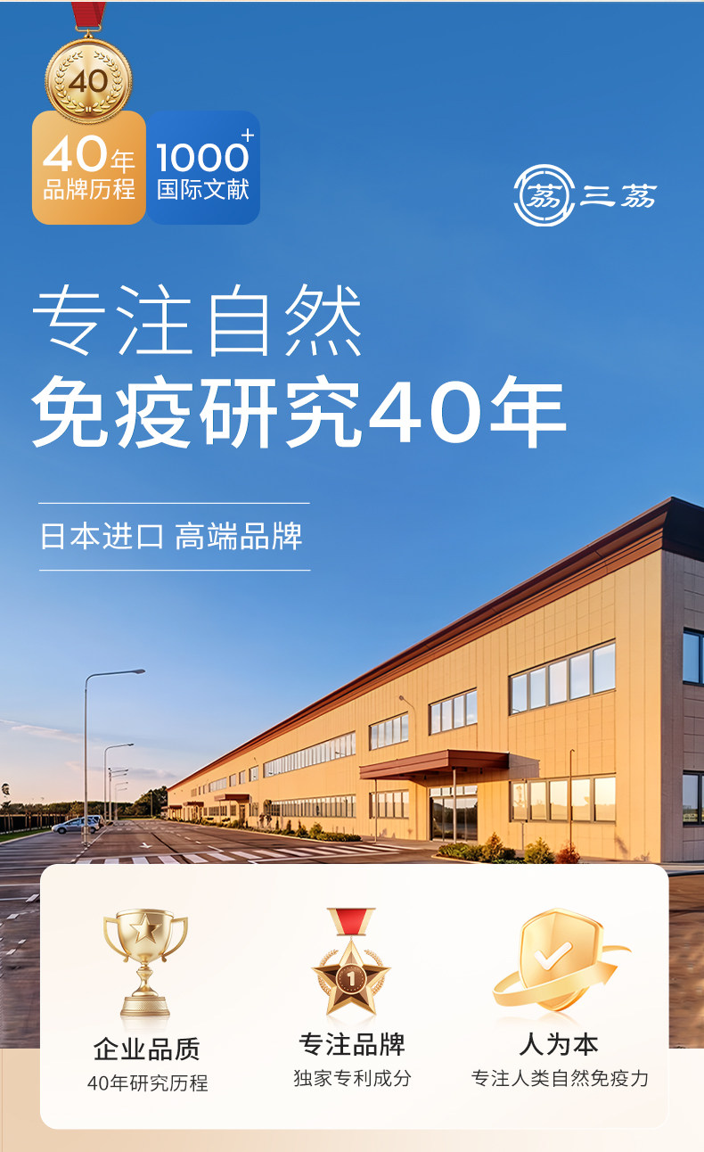 三茘生物.png