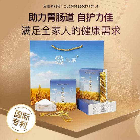 三茘生物.png