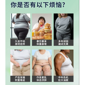 告别赘肉，拥抱苗条：Dr.LPS脂燃力UP，让你轻松瘦身！