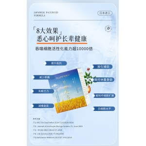 三茘 LPS 脂燃配方：搭配成人益生菌调理减重更轻松